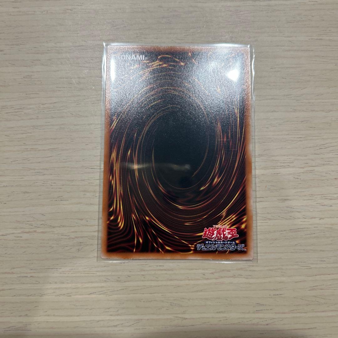 Yu-Gi-Oh Hydro Sword Dragon Mirajade Prism Overframe ② — Japanese
