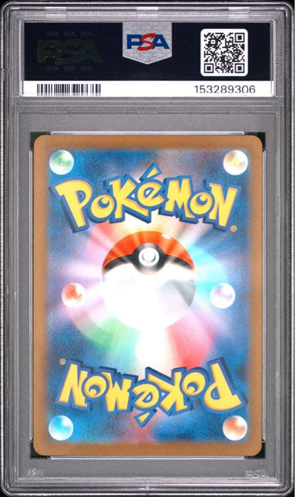 PSA 10 Pokemon Mega Charizard ex — 223/193 — Japanese