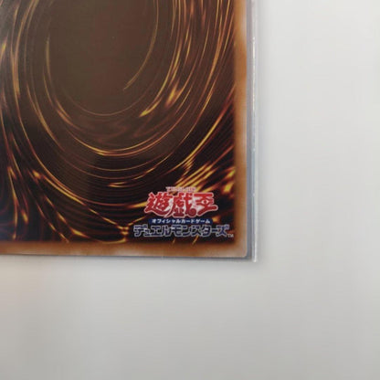 Yu-Gi-Oh Ethereal Queen Exellia — Japanese
