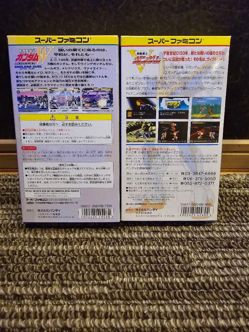 Shin Kidou Senshi Gundam W ENDLESS DUEL and Kidou Senshi V Gundam SNES cartridge in good condition