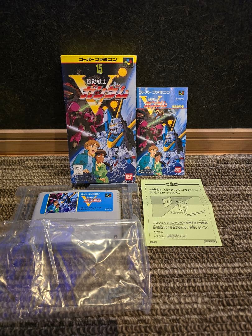 Shin Kidou Senshi Gundam W ENDLESS DUEL and Kidou Senshi V Gundam SNES cartridge in good condition