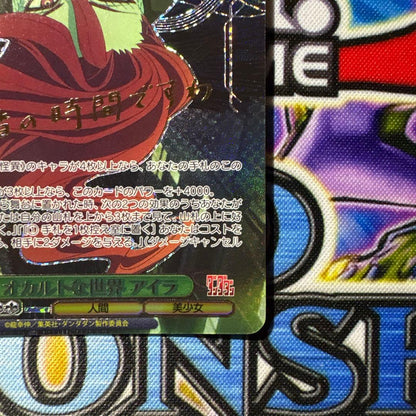 Weiss Schwarz Weiss Schwarz Occult World Aira SP Sign — Japanese
