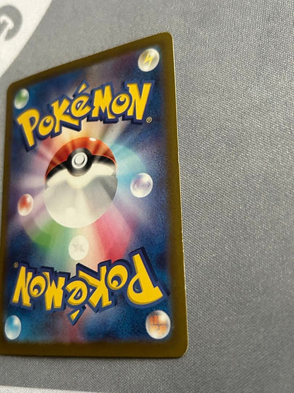Pokemon Pikachu ex UR — SV Expansion Pack Super Electric Breaker — Japanese