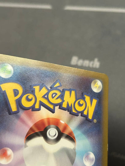 Pokemon Pikachu ex UR — SV Expansion Pack Super Electric Breaker — Japanese