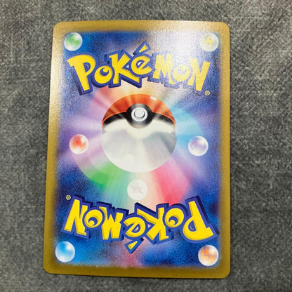 Pokemon Pikachu ex SR — SV Expansion Pack Super Electric Breaker 122/106 — Japanese