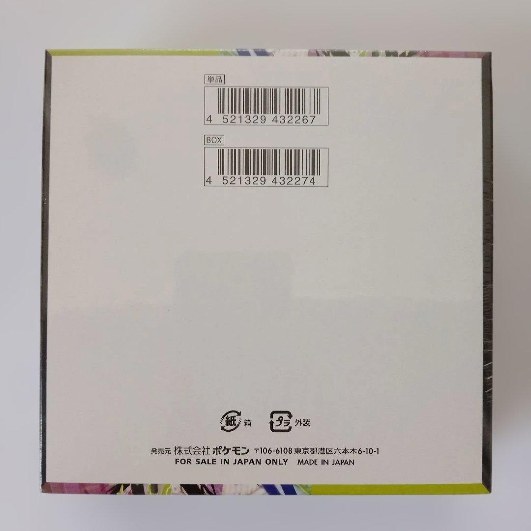 Pokemon Pokémon Card Game Munikis Zero Unopened Box with Shrink Box — Japanese