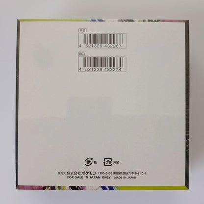 Pokemon Pokémon Card Game Munikis Zero Unopened Box with Shrink Box — Japanese