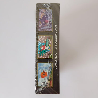 Pokemon Pokémon Card Game Munikis Zero Unopened Box with Shrink Box — Japanese