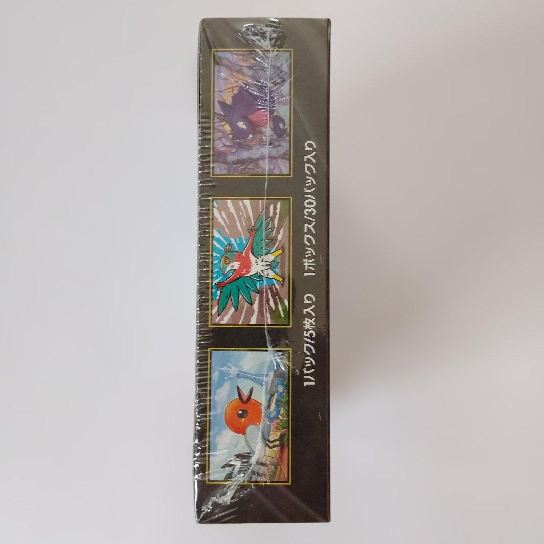 Pokemon Pokémon Card Game Munikis Zero Unopened Box with Shrink Box — Japanese