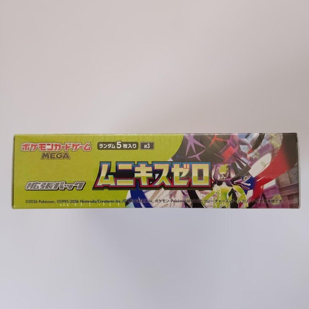 Pokemon Pokémon Card Game Munikis Zero Unopened Box with Shrink Box — Japanese