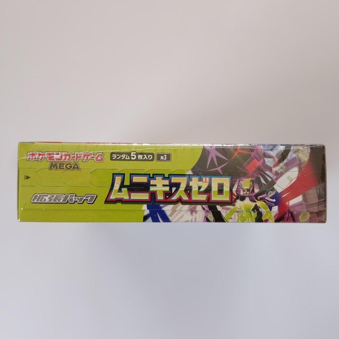 Pokemon Pokémon Card Game Munikis Zero Unopened Box with Shrink Box — Japanese