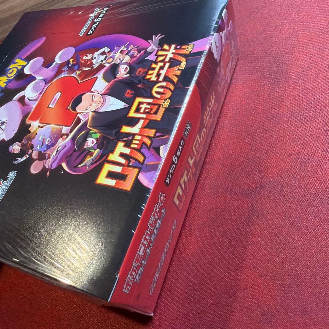 Pokemon Pokémon Card Game Rocket's Glory (New and Sealed with Shrink Wrap) Box — Japanese