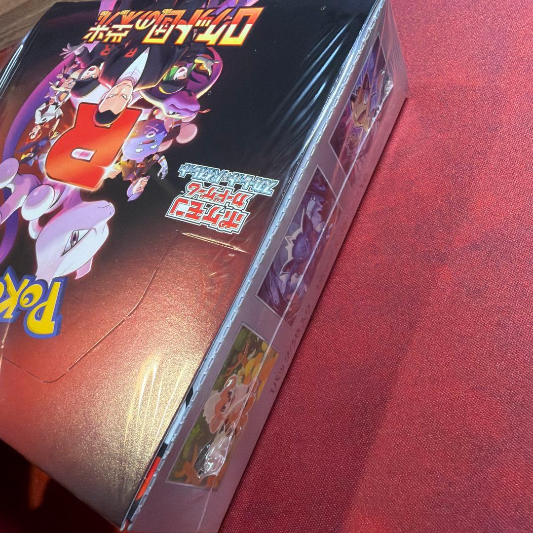 Pokemon Pokémon Card Game Rocket's Glory (New and Sealed with Shrink Wrap) Box — Japanese