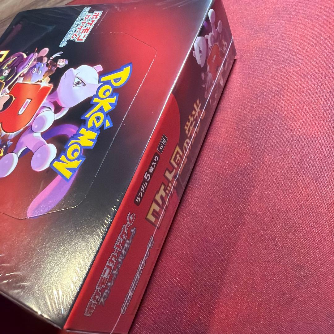 Pokemon Pokémon Card Game Rocket's Glory (New and Sealed with Shrink Wrap) Box — Japanese