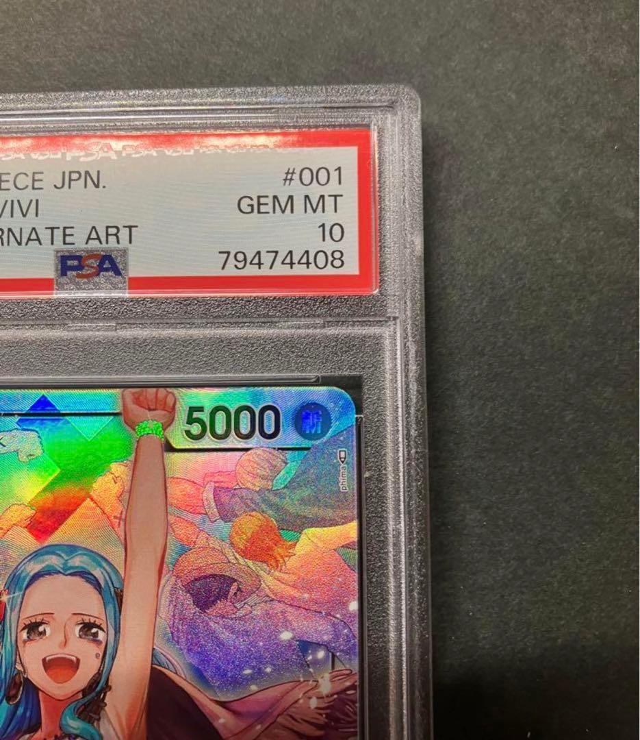 PSA 10 One Piece Nefertari Vivi L — Kingdom of Plotting OP04-001 — Japanese