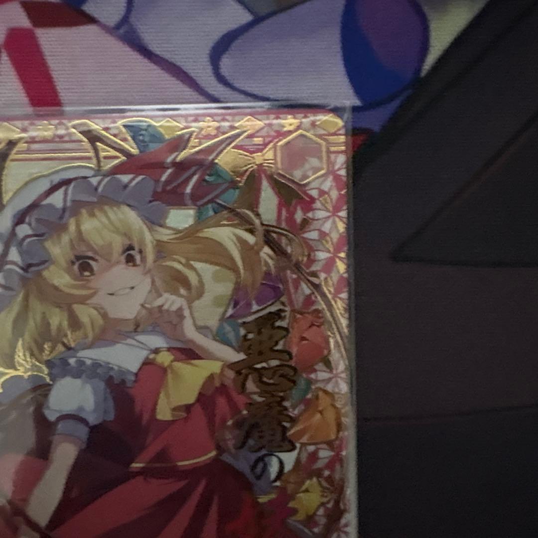 Devil's Sister Flandre SR☆3 — Japanese