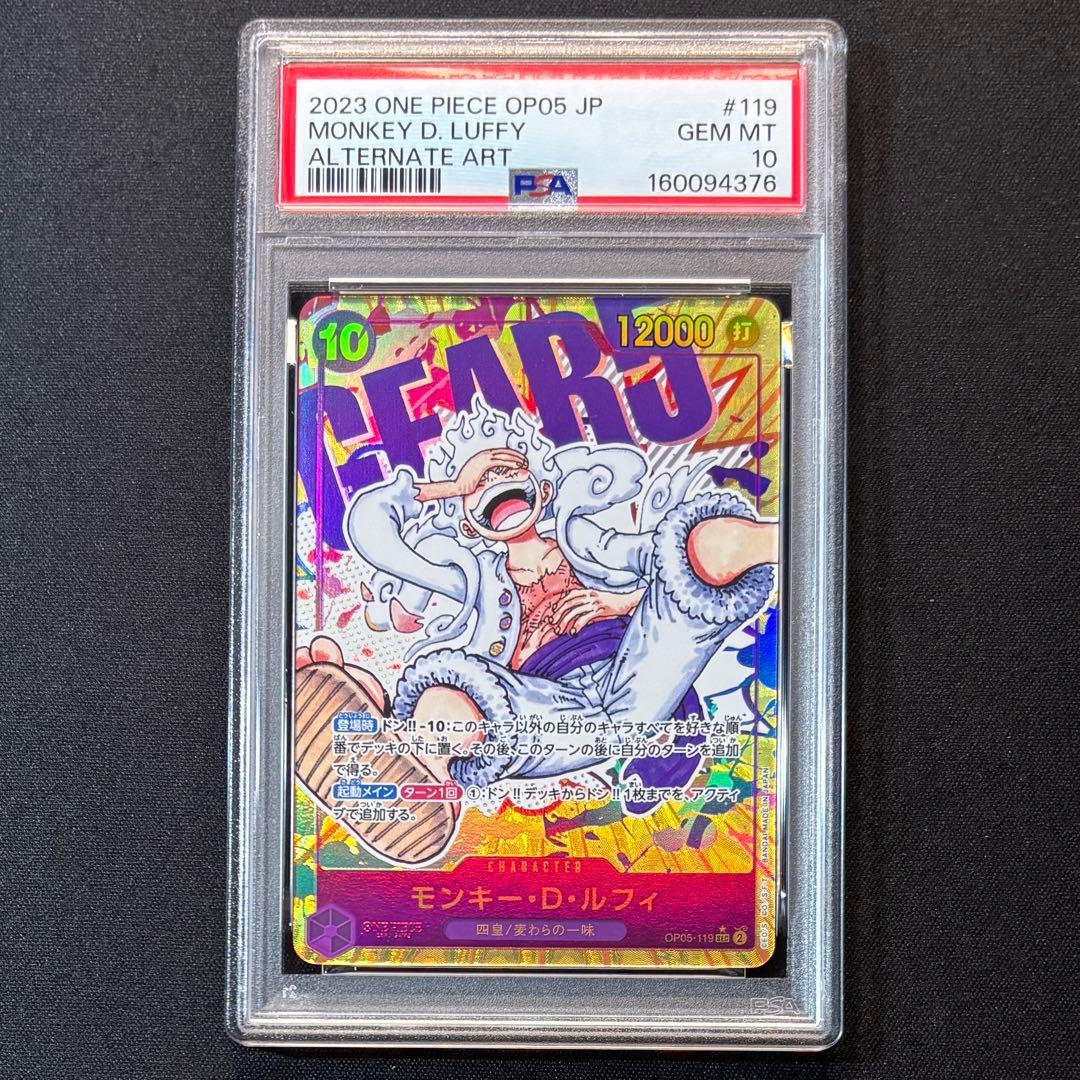 PSA 10 One Piece Luffy SEC — OP05-119 — Japanese