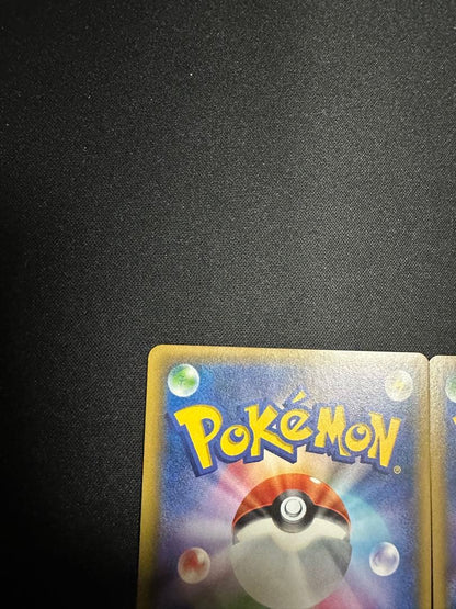 Pokemon Charmander — Japanese