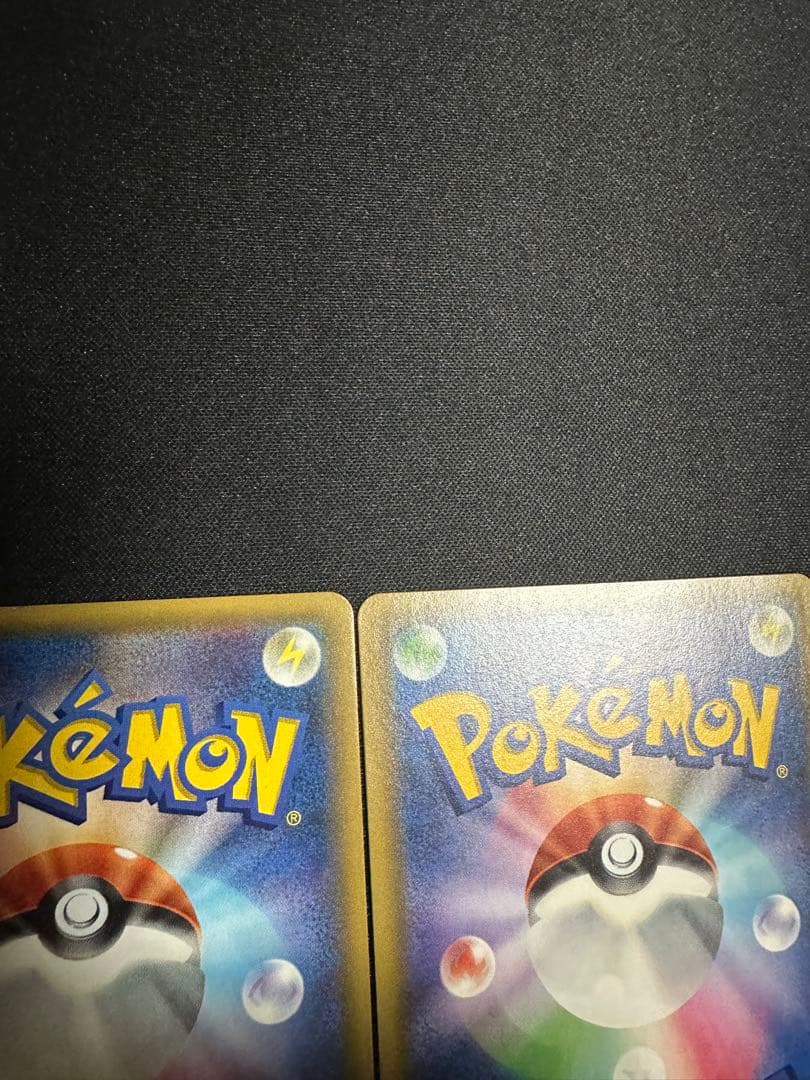 Pokemon Charmander — Japanese