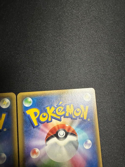 Pokemon Charmander — Japanese