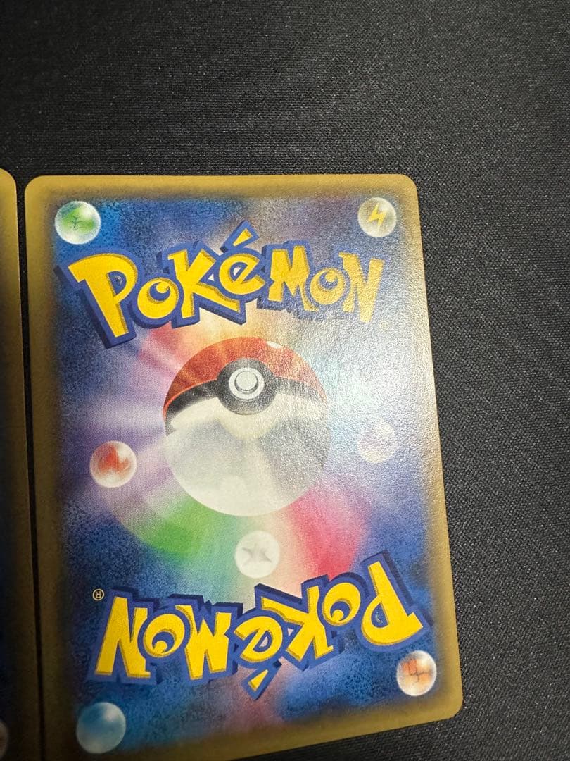 Pokemon Charmander — Japanese