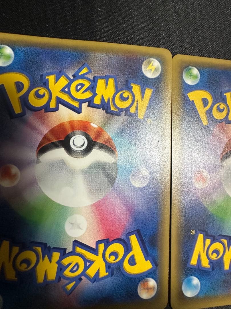 Pokemon Charmander — Japanese
