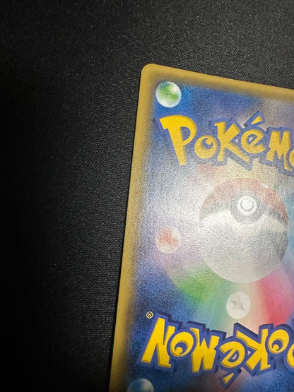 Pokemon Charmander — Japanese
