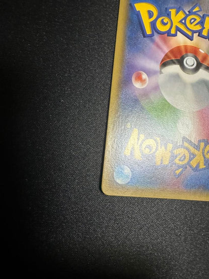 Pokemon Charmander — Japanese
