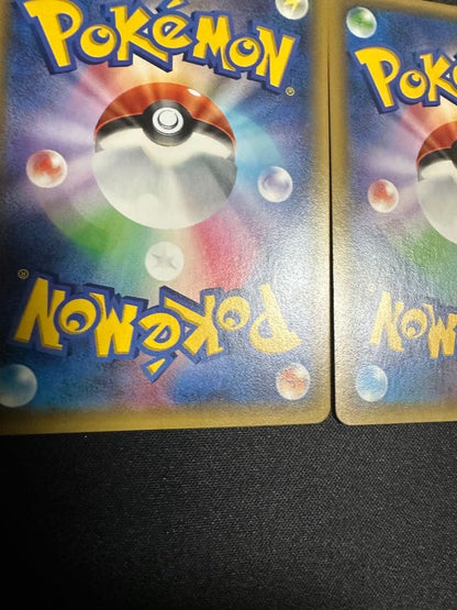 Pokemon Charmander — Japanese