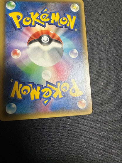 Pokemon Charmander — Japanese