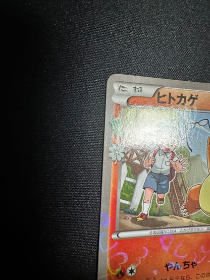 Pokemon Charmander — Japanese