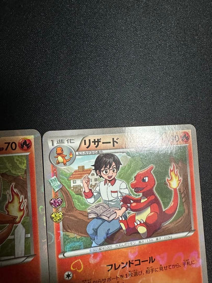 Pokemon Charmander — Japanese