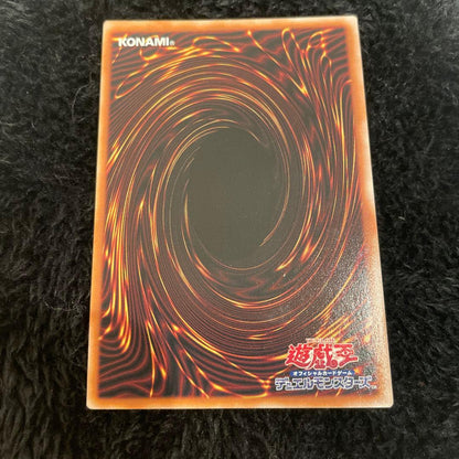 Yu-Gi-Oh Blue-Eyes White Dragon — Japanese