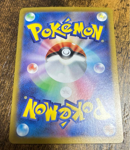 Pokemon Nanjamo SR SAR — Japanese