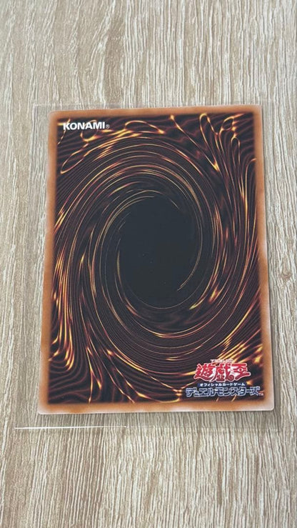 Yu-Gi-Oh Deep Eyes White Dragon — Japanese
