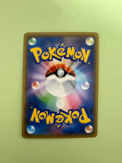 Pokemon Arceus GX SR — SM Expansion Pack Alter Genesis — Japanese