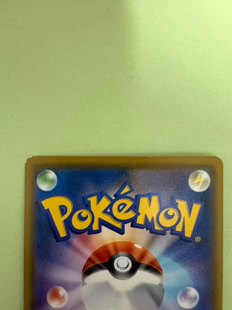 Pokemon Arceus GX SR — SM Expansion Pack Alter Genesis — Japanese