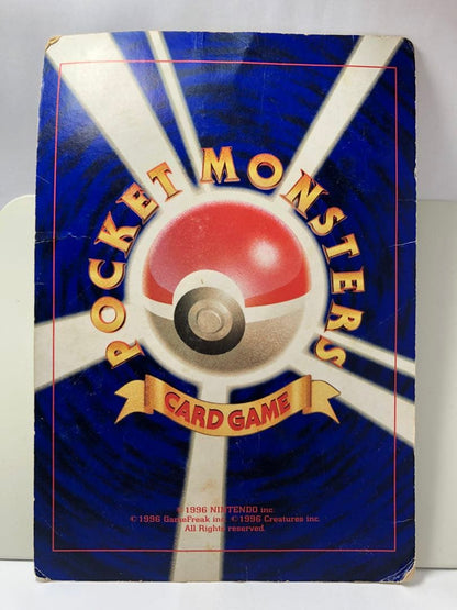 Pokemon Pikachu — Japanese