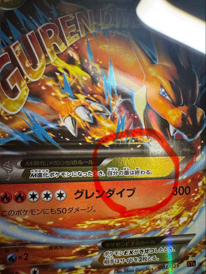 Pokemon Charizard ex — XY Series Deck — Japanese