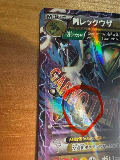 Pokemon Charizard ex — XY Series Deck — Japanese