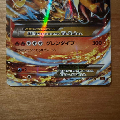 Pokemon Charizard ex — XY Series Deck — Japanese