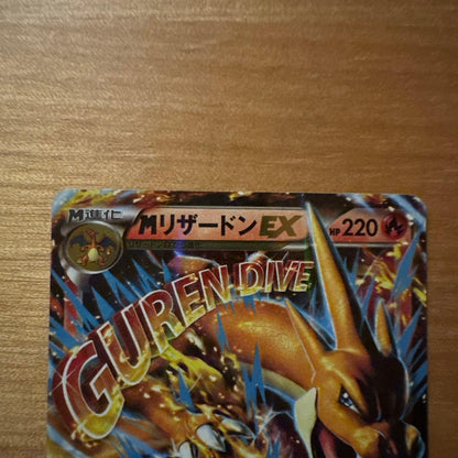 Pokemon Charizard ex — XY Series Deck — Japanese