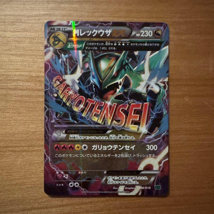 Pokemon Charizard ex — XY Series Deck — Japanese