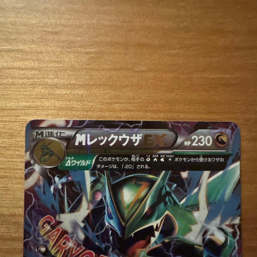 Pokemon Charizard ex — XY Series Deck — Japanese