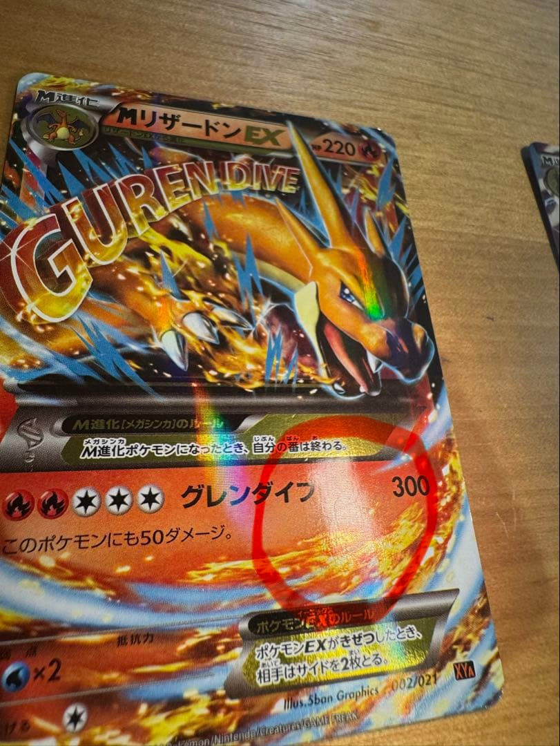 Pokemon Charizard ex — XY Series Deck — Japanese