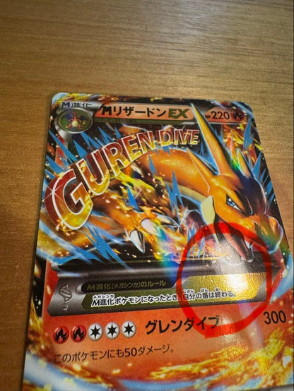 Pokemon Charizard ex — XY Series Deck — Japanese