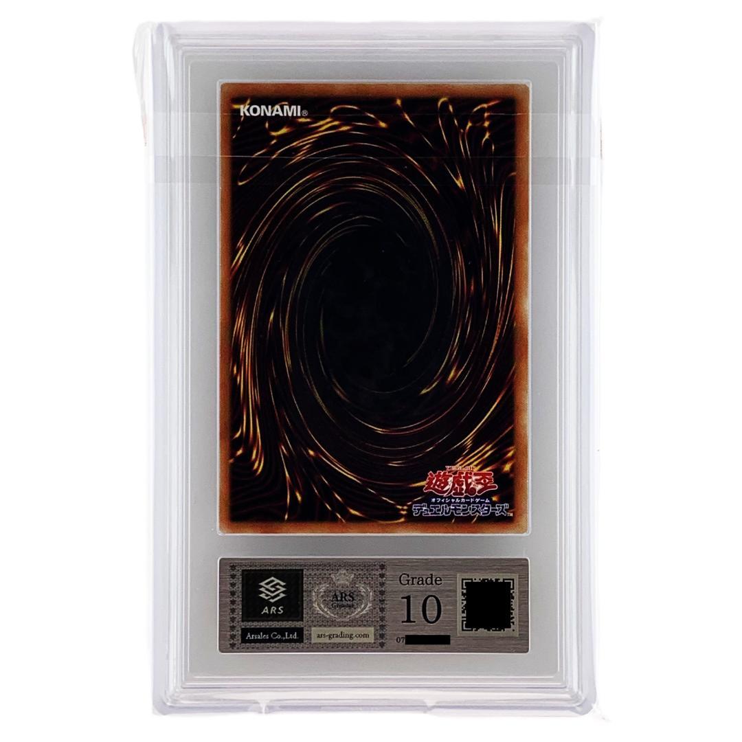 ARS 10 Yu-Gi-Oh Power Pro Lady Three Sisters — Japanese