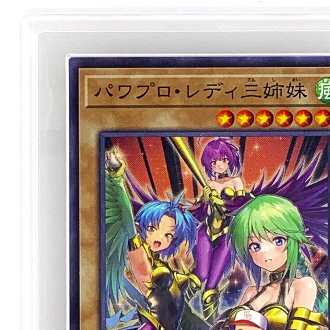 ARS 10 Yu-Gi-Oh Power Pro Lady Three Sisters — Japanese