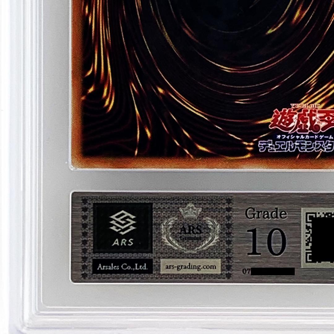 ARS 10 Yu-Gi-Oh Power Pro Lady Three Sisters — Japanese