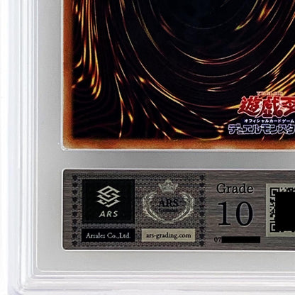 ARS 10 Yu-Gi-Oh Power Pro Lady Three Sisters — Japanese
